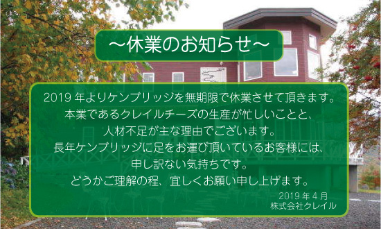 �P���u���b�W